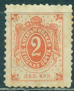 Бугульминский уезд, 1894-1899, Бугульма,  Оранжево-красная. № 11